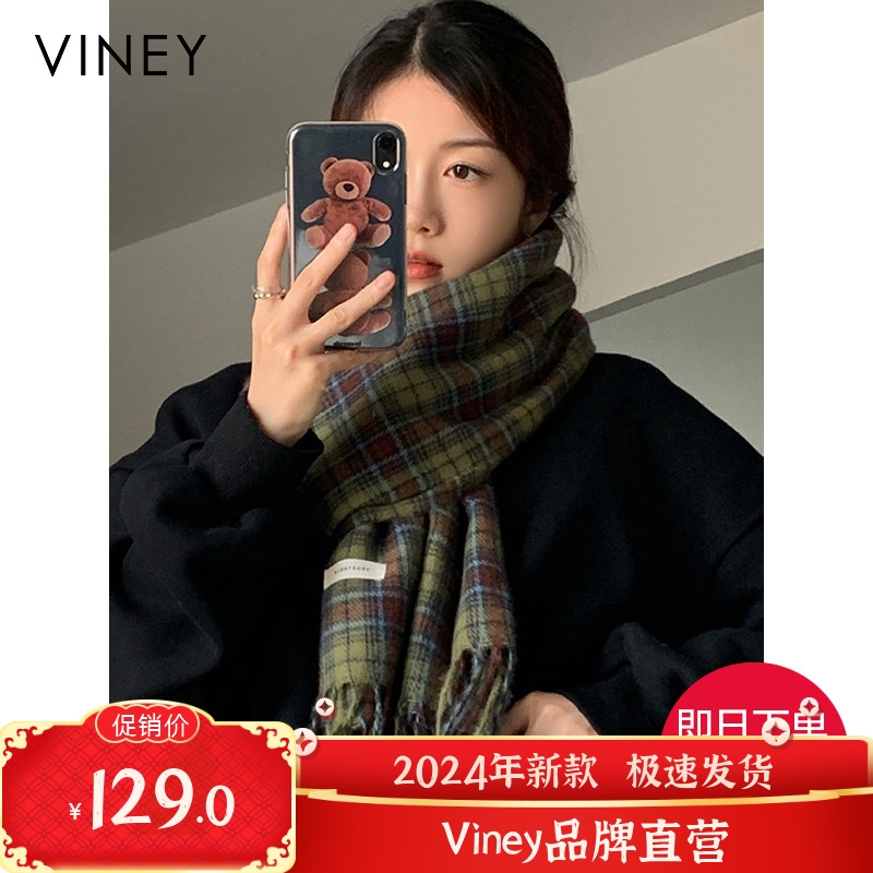 Viney围巾女冬季网红新款百搭高级感围脖加厚保暖格子仿羊绒韩版