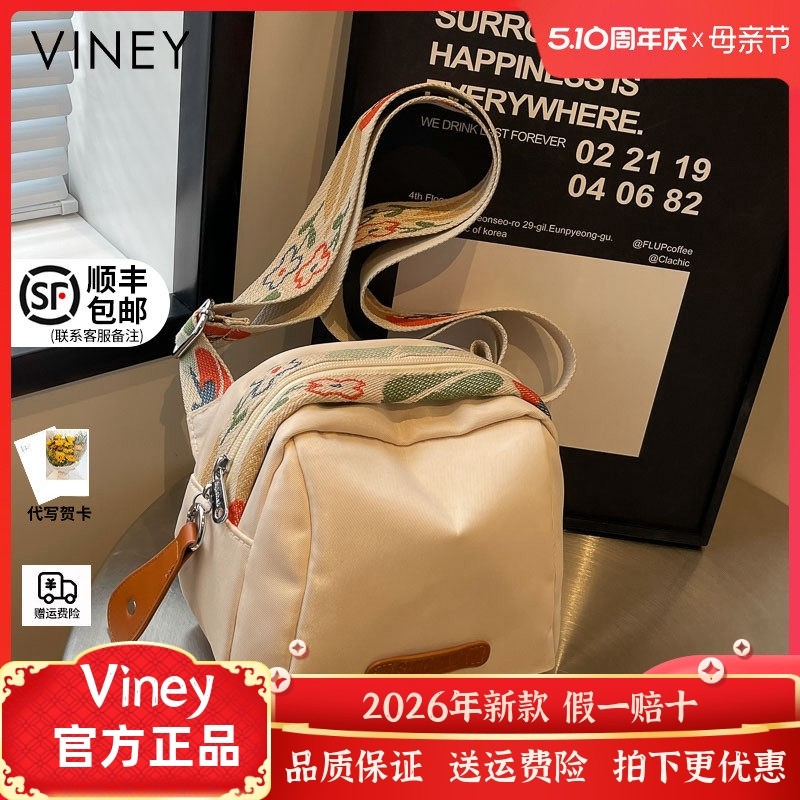 Viney包包女士2026新款夏季斜挎包女包帆布包单肩胸包贝壳包小包