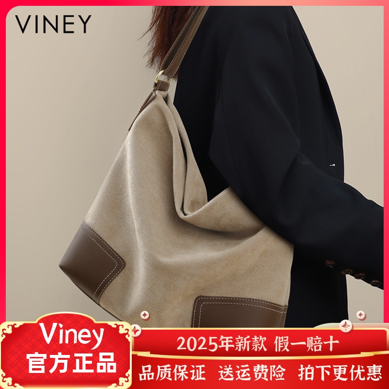 Viney大包包女2025新款秋冬托特包高级感单肩大容量手提水桶女包