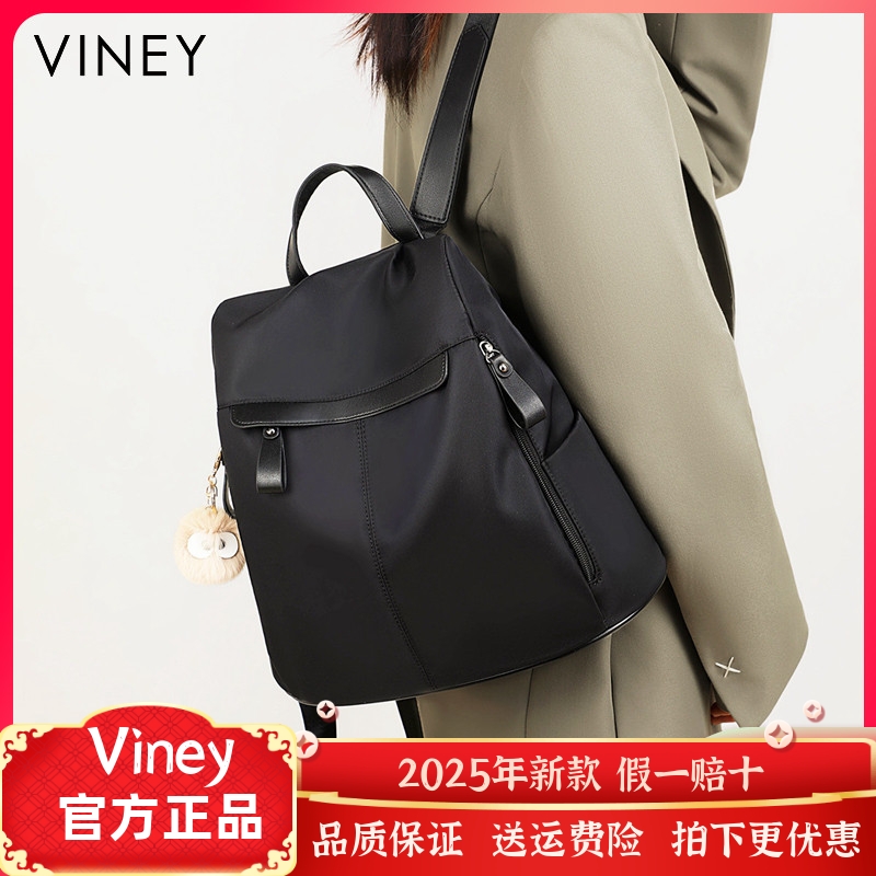 Viney双肩包女2025新款背包通勤旅行包帆布大容量女生大学生书包