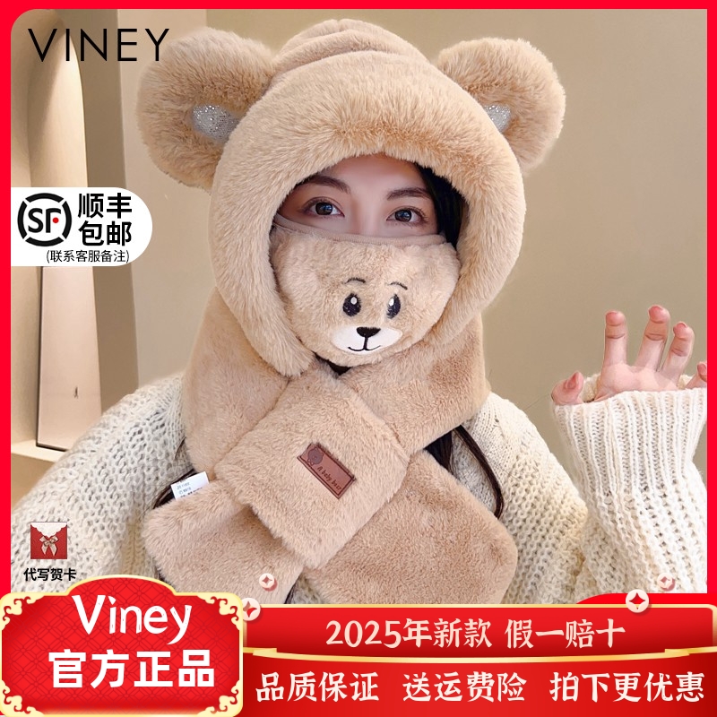 Viney围巾女帽子一体冬季网红新款韩版百搭毛绒围脖连帽骑车保暖