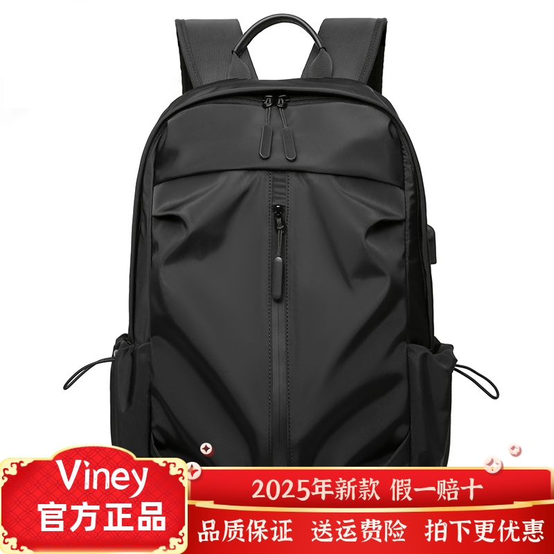 viney双肩包男士商务休闲