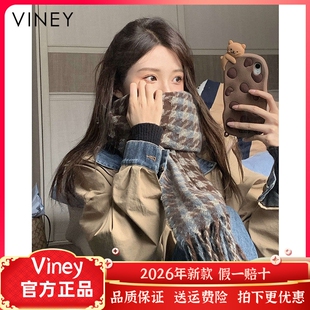 Viney围巾女冬季2026新款千鸟格披肩女外搭百搭保暖围脖生日礼物