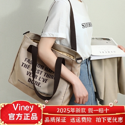 Viney包包女包休闲通勤托