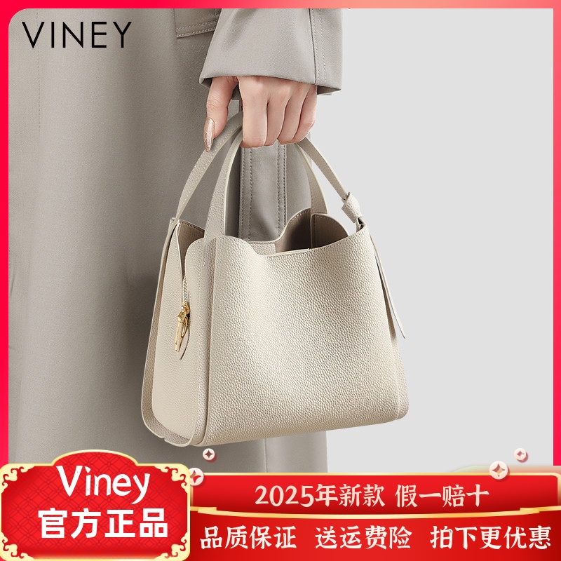 Viney包包女式2024新款夏