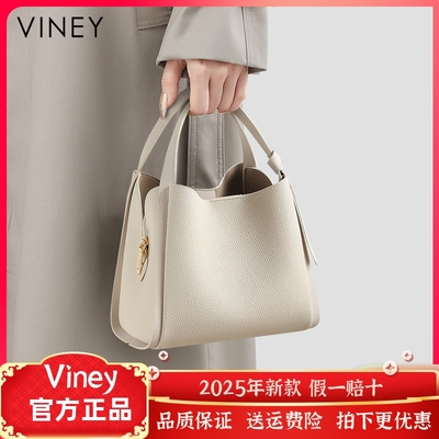 Viney包包女式2024新款夏