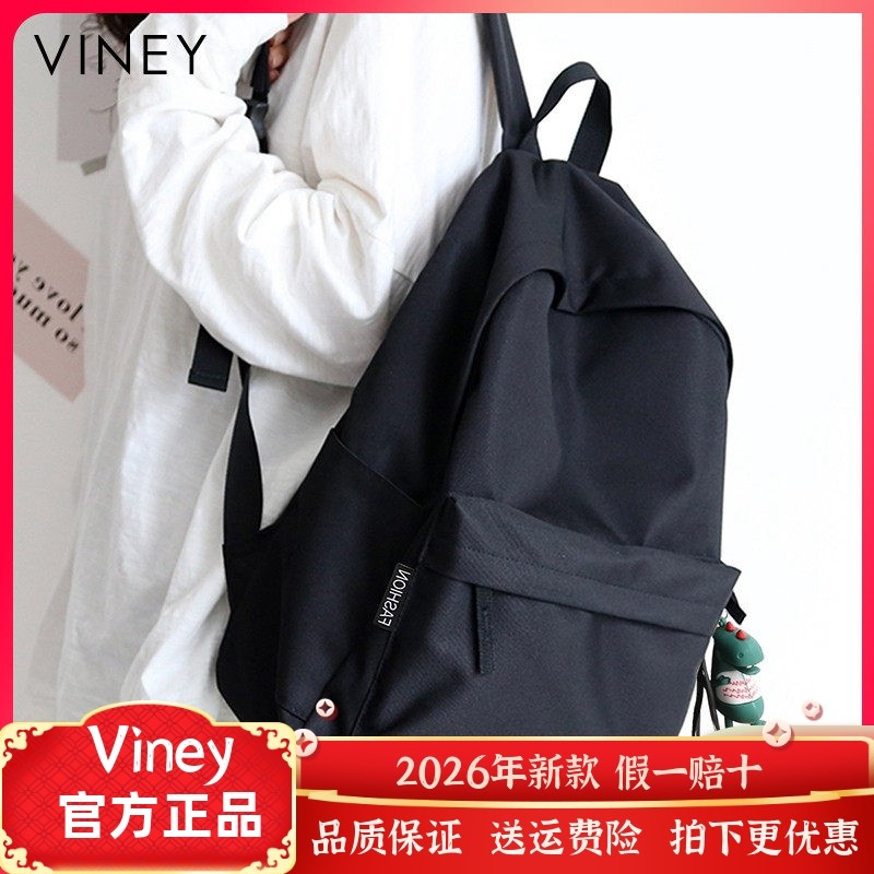 Viney双肩包女2026新款背包男大学生大容量女生轻便帆布旅行书包