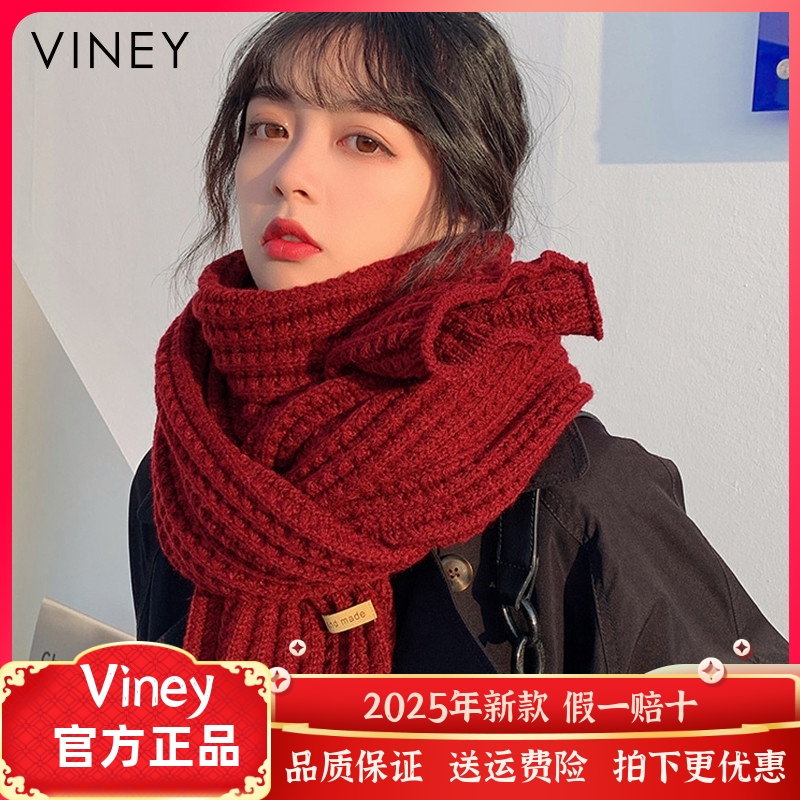 Viney围巾女冬季2025新款披肩女外搭学生针织围脖情侣高级感礼物
