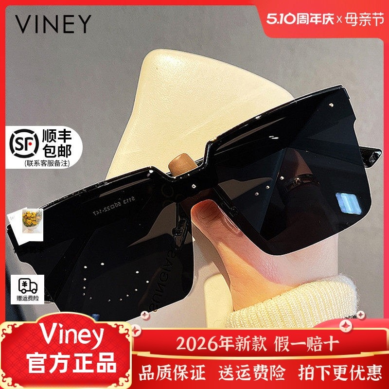 Viney墨镜男款网红新款眼镜帅气高级感太阳镜女圆长脸时尚遮阳镜