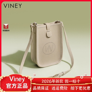 Viney手机包包女式2026新款夏天斜挎小包真皮迷你女包小挎包腰包