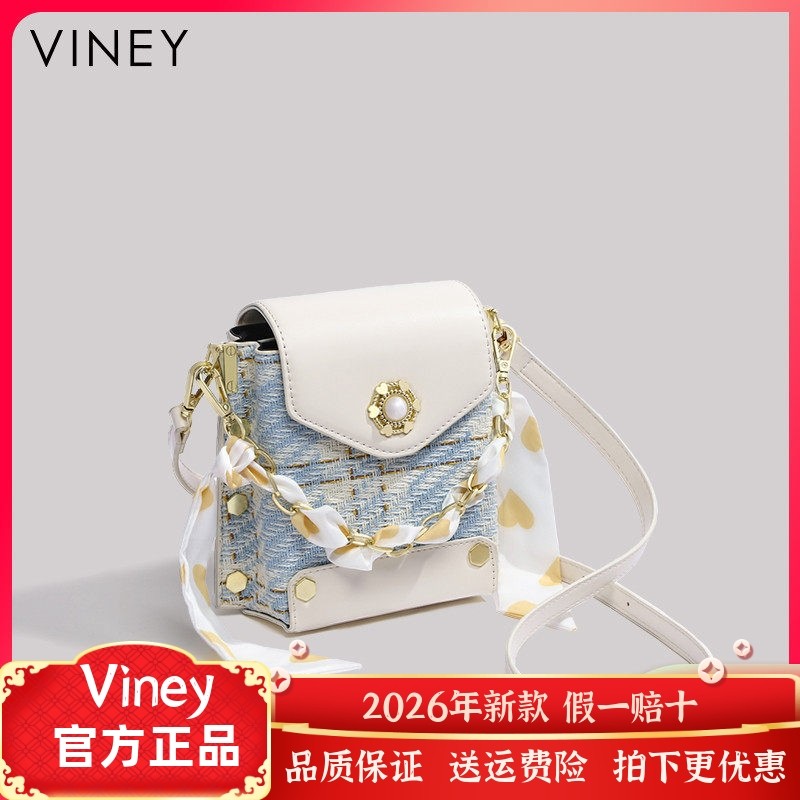 Viney手机包包女士2026新款斜挎包夏百搭迷你小包真皮女包小挎包