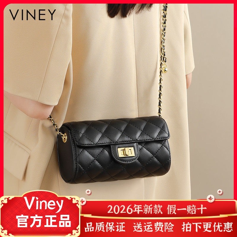 Viney包包女士网红新款真皮女包链条包斜挎包高级感小香风单肩包,箱包皮具/热销女包/男包,通用款女包,淘宝优惠券,粉丝福利购,淘宝优惠卷