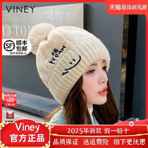 Viney帽子女秋冬季网红新款毛线帽加厚保暖帽防寒护耳加绒针织帽