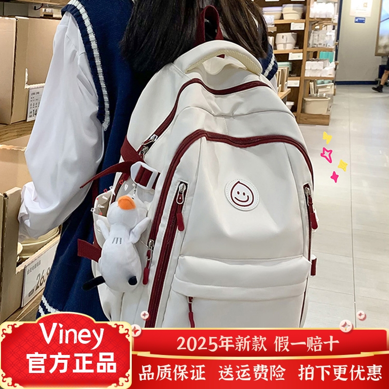 Viney双肩包女初中高中大学生书包学生通勤旅行包大容量电脑背包