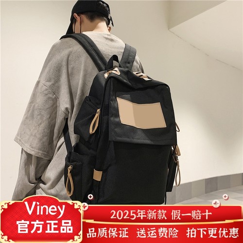 viney书包男初中生s酷旅