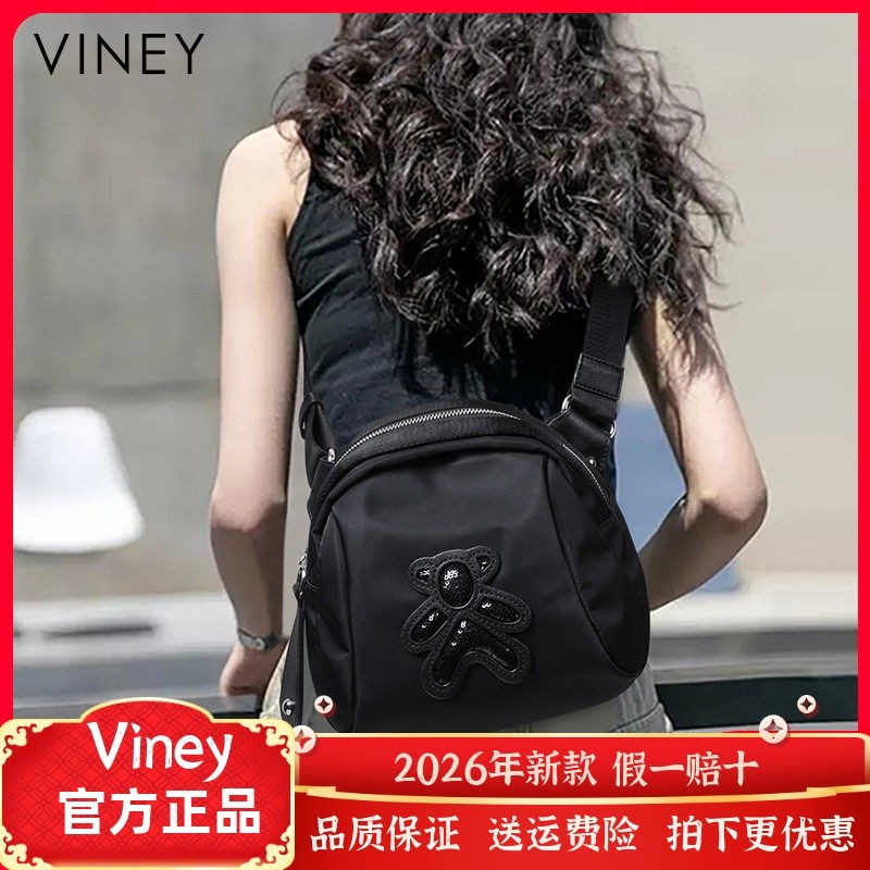 Viney小包包女秋冬网红新款女包斜挎包潮百搭单肩小众胸包帆布包