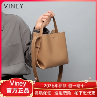 Viney包包女士2026新款夏季女包斜挎水桶包单肩真皮大容量手提包