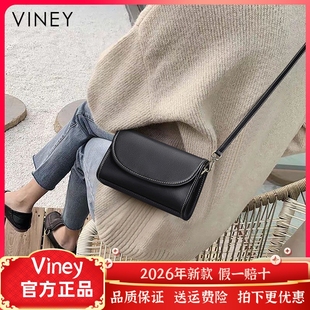 Viney包包女士2026新款斜挎包女包真皮腋下包爆款单肩小包小方包