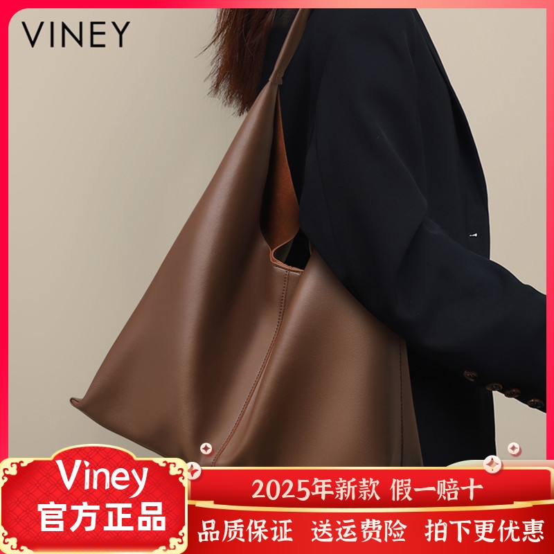 Viney包包女2025新款秋冬托特大包真皮女包大容量软皮通勤单肩包