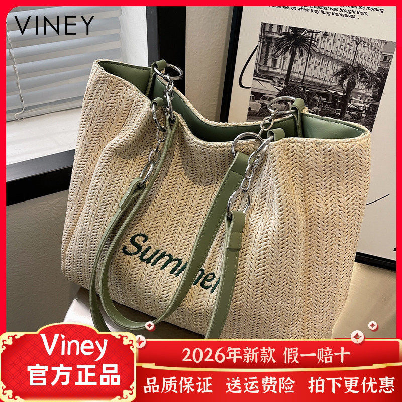 Viney包包网红新款女包托特包爆款大容量手提大包网红单肩通勤包,箱包皮具/热销女包/男包,通用款女包,淘宝优惠券,粉丝福利购,淘宝优惠卷