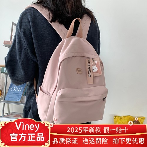Viney双肩包女休闲背包时