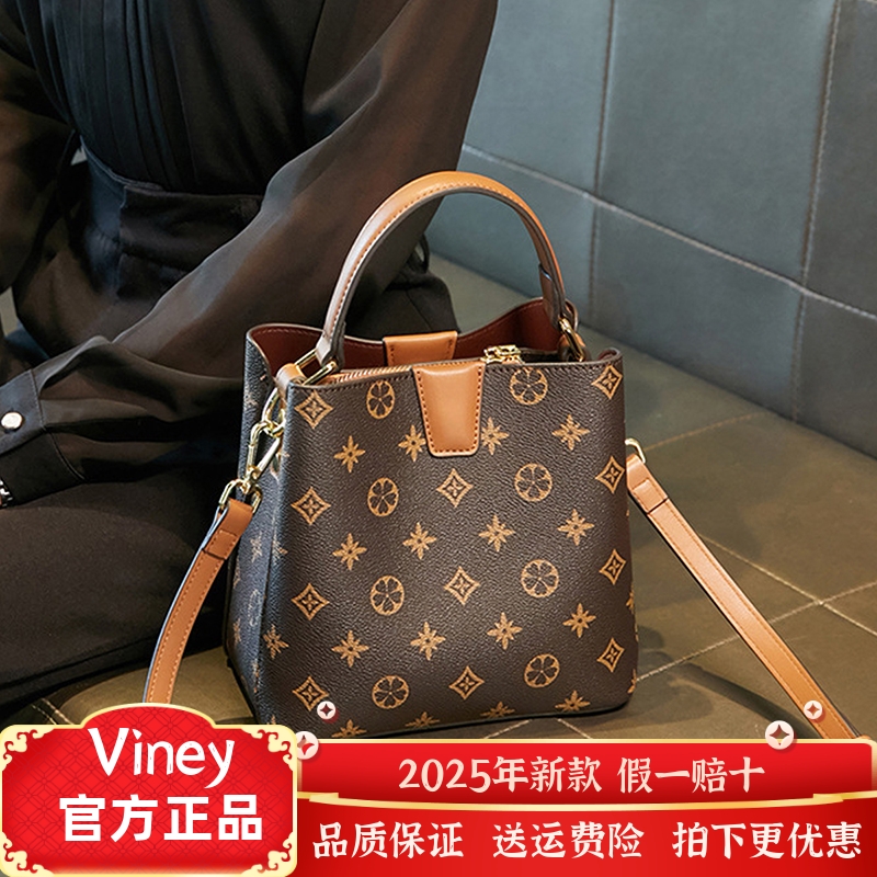 Viney包包女包轻奢斜挎水