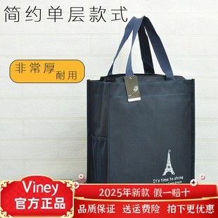 viney文件包大容量简约布包男手提包学生手拎包帆布手提袋子商务