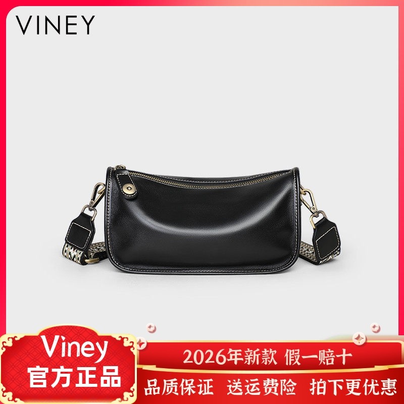 Viney包包女式2026新款斜挎包枕头包夏天小包高级感真皮单肩女包