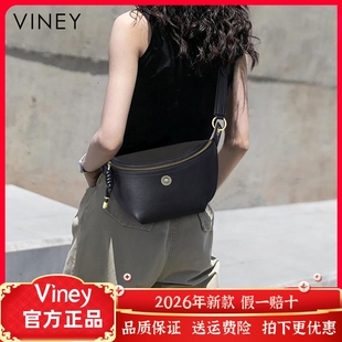 Viney真皮包包网红新款潮胸包女夏小百搭网红时尚斜挎包女包腰包