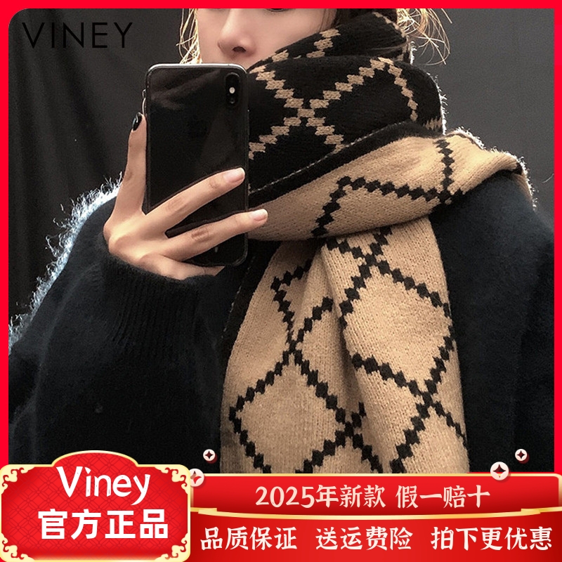 Viney围巾女冬季网红新款百搭高级感围脖加厚保暖格子学生披肩潮