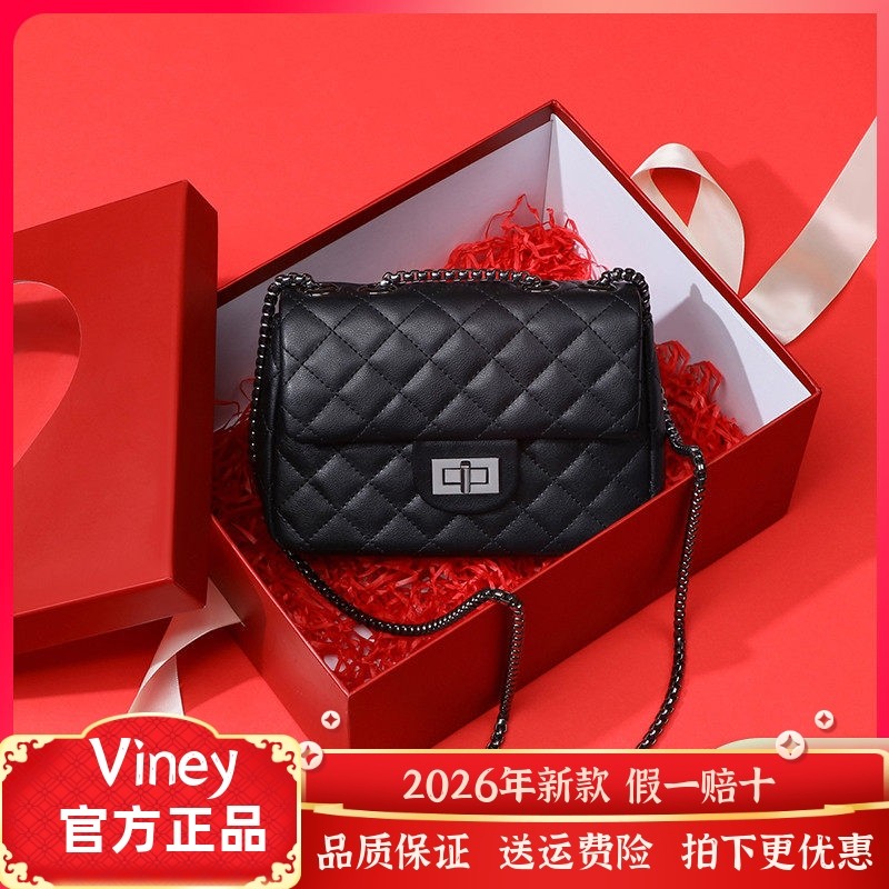 Viney真皮包包女包新款2026单肩斜挎包百搭2023时尚菱格链条包潮,箱包皮具/热销女包/男包,通用款女包,淘宝优惠券,粉丝福利购,淘宝优惠卷