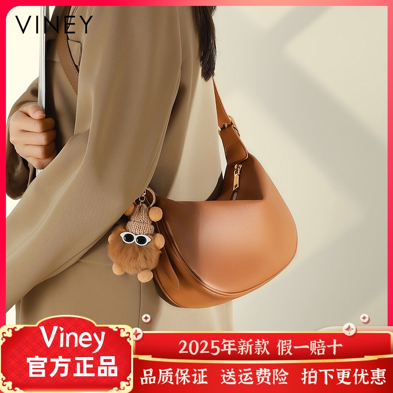 Viney包包女士2024新款真