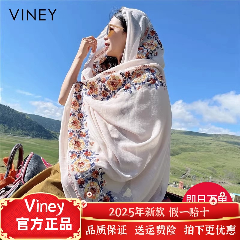 Viney围巾女夏季沙漠旅游防晒披肩女民族风丝巾时尚棉麻纱巾头巾