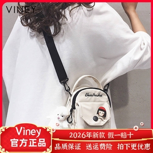 Viney手机包包女网红新款女包斜挎包高级感帆布夏季百搭迷你小包