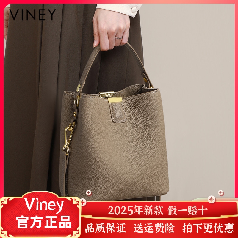 Viney包包女2024新款秋冬