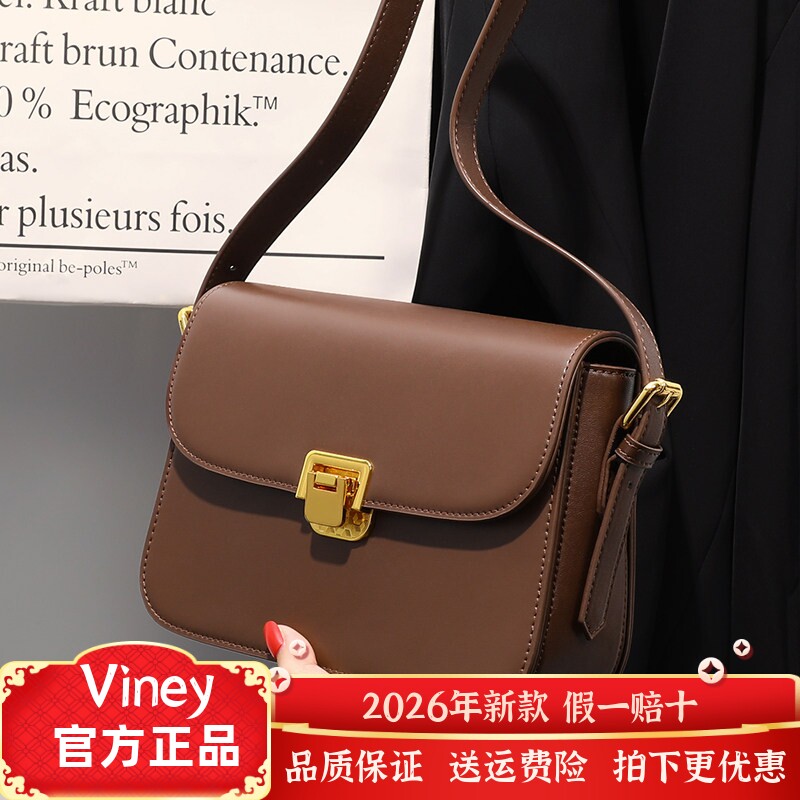 Viney马鞍包牛皮斜挎包女豆腐包单肩百搭通勤轻奢休闲生日礼物