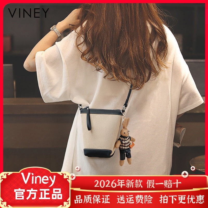 Viney手机包包女新款网红斜挎女包帆布水桶包夏季高级感轻便小包