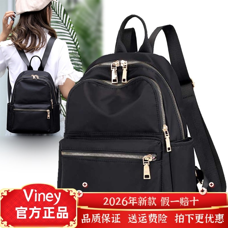 Viney双肩包女时尚优闲背包学生初中高中书包大容量通勤百搭帆布