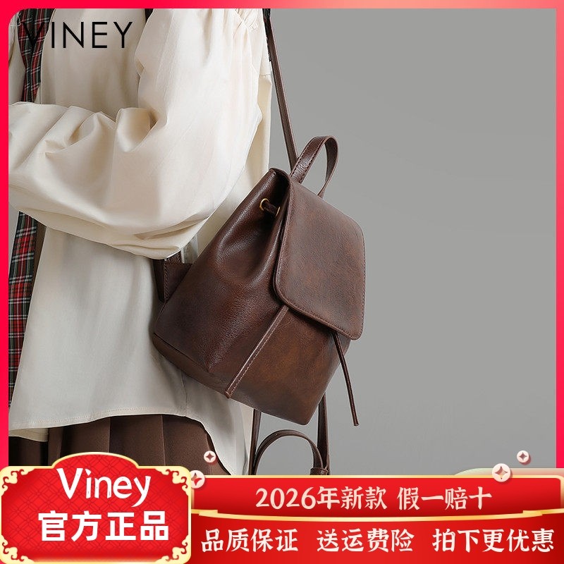 Viney双肩包女2026新款复古旅行包百搭真皮大学生初中女生小背包,箱包皮具/热销女包/男包,双肩背包,淘宝优惠券,粉丝福利购,淘宝优惠卷