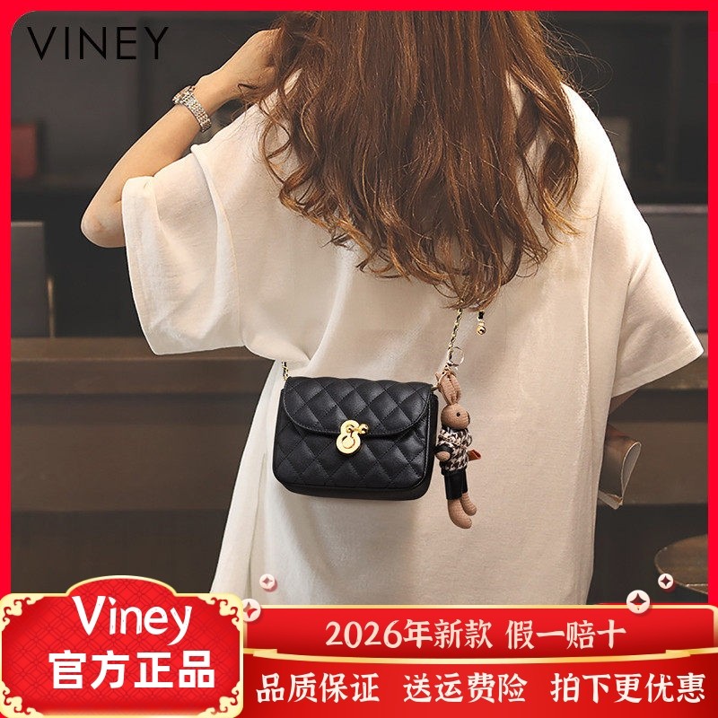 Viney包包百搭新款包包女包链条包斜挎包网红轻奢真皮腋下包小包,箱包皮具/热销女包/男包,通用款女包,淘宝优惠券,粉丝福利购,淘宝优惠卷