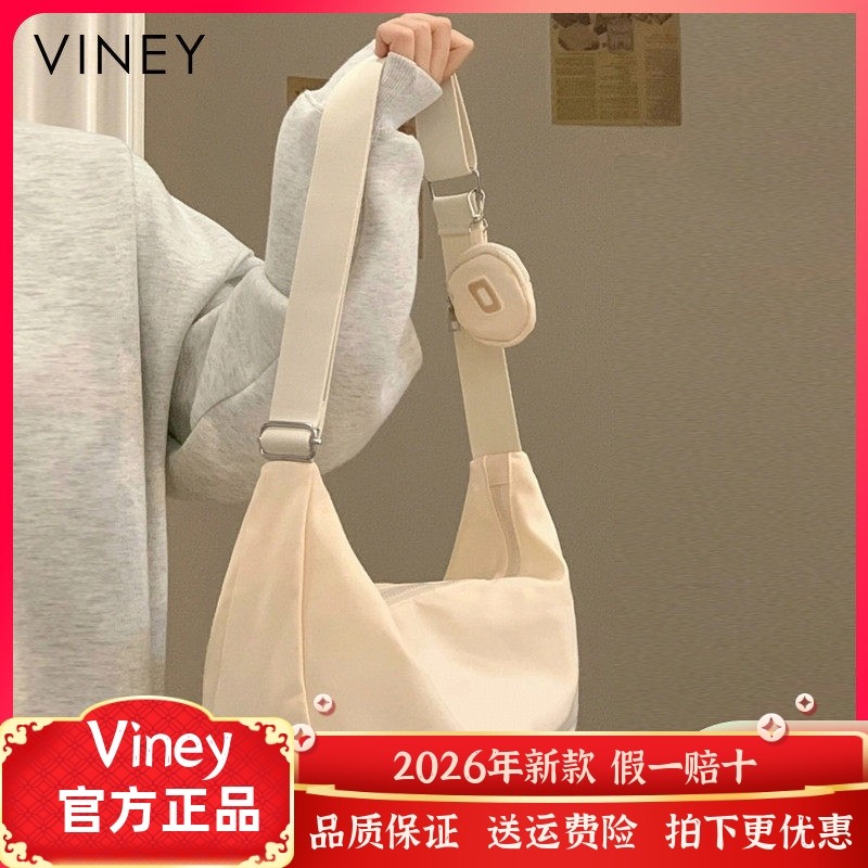 Viney包包2026新款女包斜挎大容量夏季饺子帆布包2023单肩通勤包,箱包皮具/热销女包/男包,通用款女包,淘宝优惠券,粉丝福利购,淘宝优惠卷