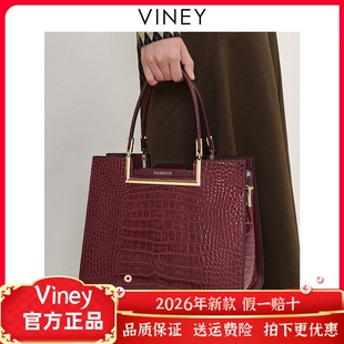 Viney包包网红新款女包斜挎包真皮夏季百搭高级感婚包手提妈妈包