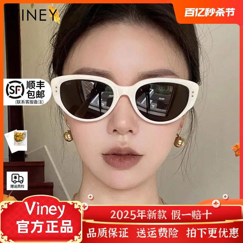 Viney太阳镜女新款2024墨
