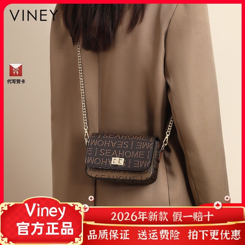 Viney包包女式2026新款链条包复古女包夏天斜挎包迷你手机包腰包,箱包皮具/热销女包/男包,通用款女包,淘宝优惠券,粉丝福利购,淘宝优惠卷