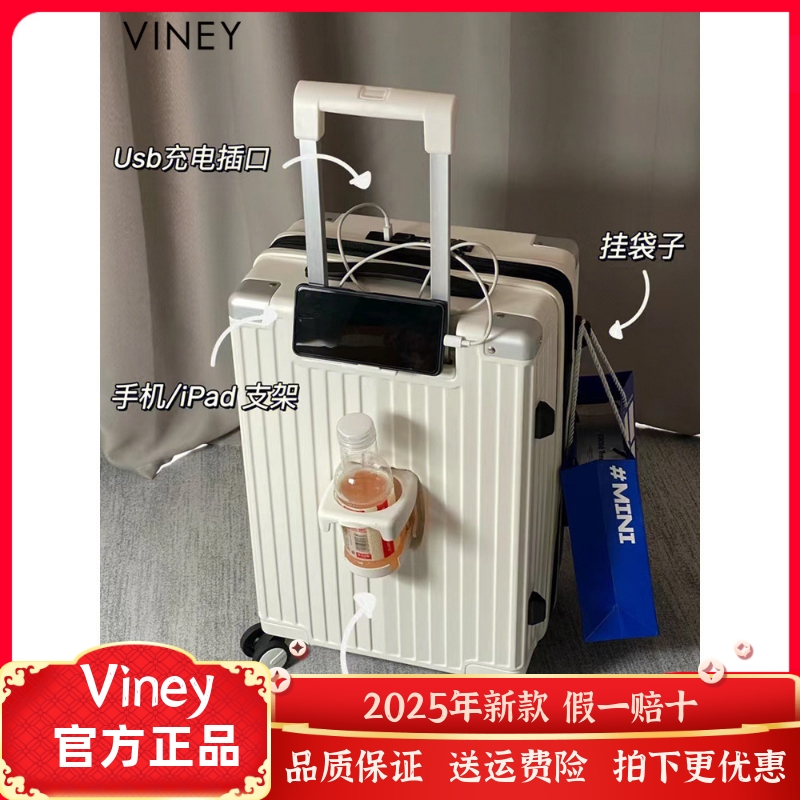 Viney旅行箱行李箱20拉杆箱万向轮24女男学生26登机28密码皮箱子