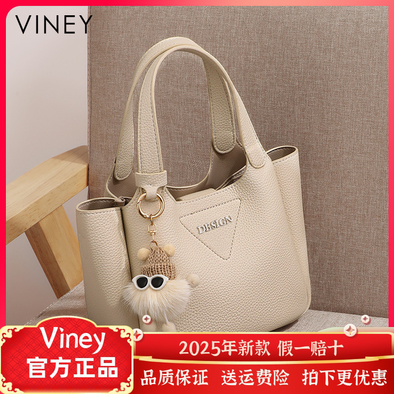 Viney包包女士2024新款斜