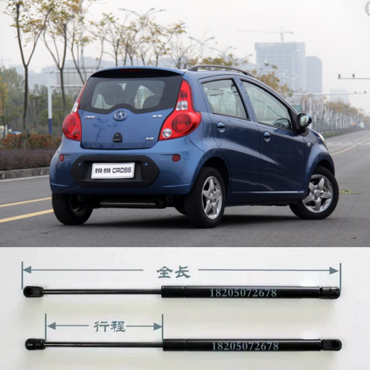 江淮悦悦 后尾门 支撑杆  后备箱气压杆 汽车后门液压杆