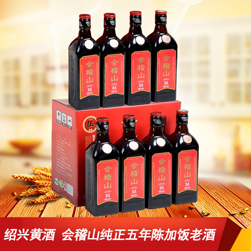 紹興黃酒 會稽山純正五年陳加飯老酒500mL*8瓶箱裝半干型