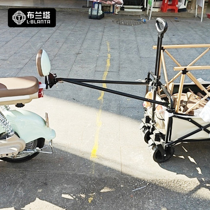 布兰塔电动车连接器露营车连接件营地车后挂式牵引拖车连接杆配件