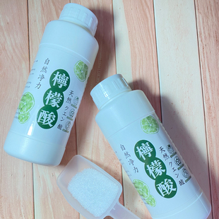 柠檬酸除垢剂强效除水垢热水器太阳能电水壶水杯水垢清洁剂除垢剂